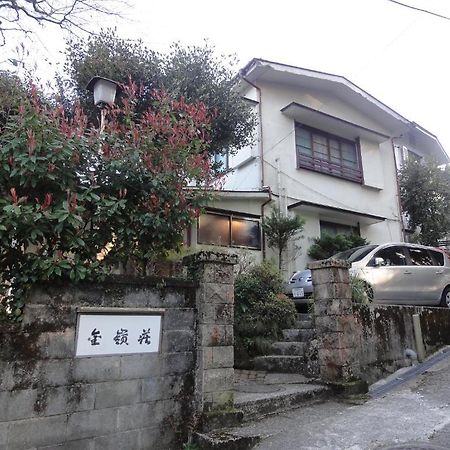 Hotel Kinreisou Hakone Exteriér fotografie